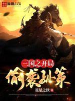 唐悠悠季枭寒最新章节目录