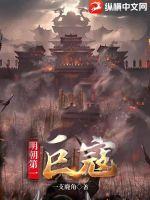 总裁爹地宠上天唐悠悠