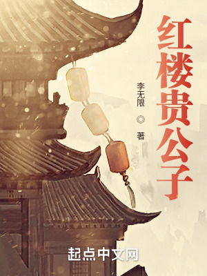 深夜学园
