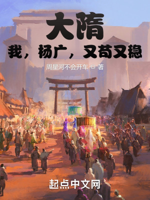 奶爸学园