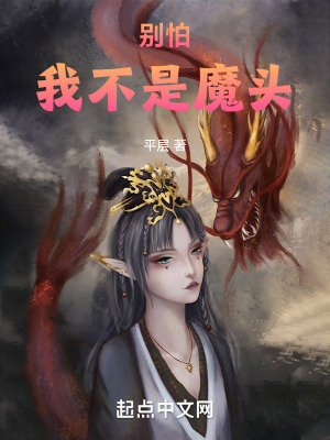 我在神话复苏中成为神话
