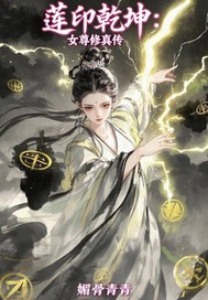 我开启了神话纪元