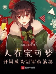 我创造的那些神话种族
