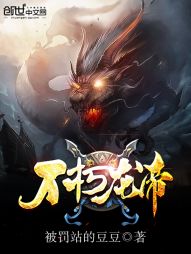 神话穿梭