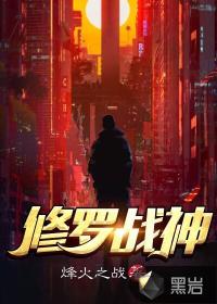 末世之神话帝国