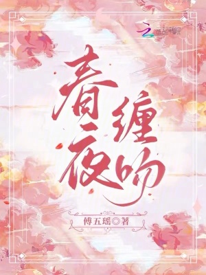 我的绝色女邻居